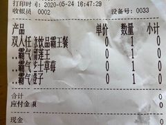 -奈雪的茶(漫广场店)