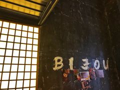 -BIJOU coffee&cocktail(龙岗万科广场店)