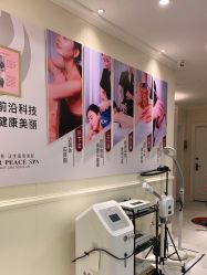 -静博士·养生养颜