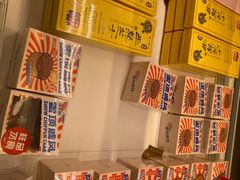 -好利来(朝外店)