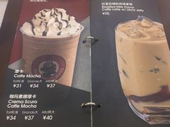 -太平洋咖啡(市府恒隆二店)