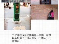 -外滩