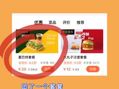 -麦当劳(静安寺店)