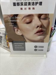 -HEYAN荷妍专业脱毛连锁机构
