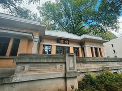-东南大学(四牌楼校区)