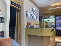 -博客眼镜(大学城店)