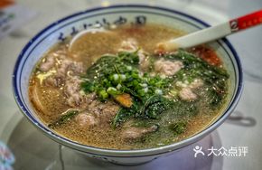 Three Delicacies Soup Rice Noodles