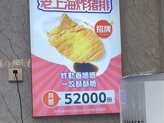 -哈灵面馆(宁波路店)