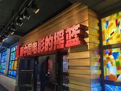 -长影旧址博物馆