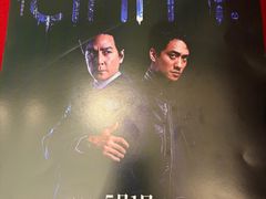 -中影国际影城(印力中心CINITY店)