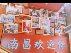 -南昌大饭店·地标美食名片(万寿宫店)