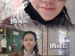 -博爱眼科体检中心·近视摘镜·医学验光配镜