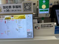 -古茗(萧山利丰路店)