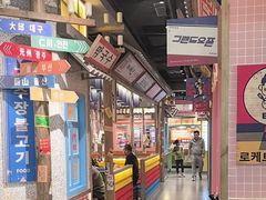 -姜胖胖无限自助烤肉(罗湖宝能店)