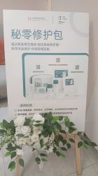 -禾美嘉医疗美容