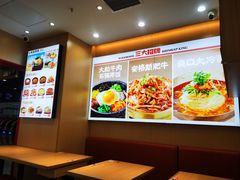 -小木屋拌饭(西安华阳城店)