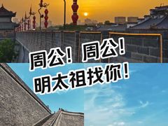 -西安城墙·碑林历史文化景区