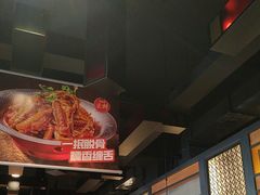 -辣尚瘾·烤鱼·新川菜(交大直营店)
