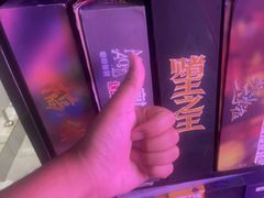 -剧狐剧本杀(徐汇1号店)