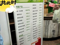 -张一元(总店)
