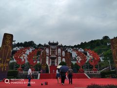 -屈原故里文化旅游区