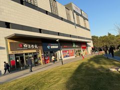 -浦江城市生活广场(江月路店)