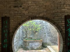 -东莞市可园博物馆