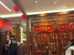 -郑喜旺烧烤(郑州总店)