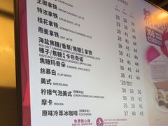 -COSTA COFFEE(恒基名人购物中心店)