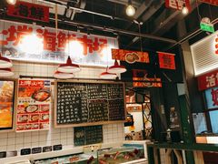 -恭喜上堓砂锅焗·海鲜大排档(闵行龙湖店)