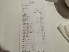 -荣兴酒家(徐家汇店)