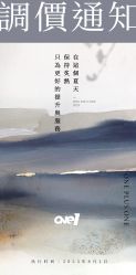 -浙江1+1主持人工作室