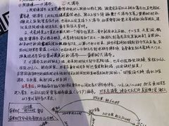-黔人百味.贵州菜