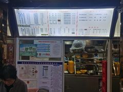 -包顺兴面馆(长乐路店)