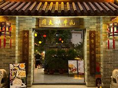 -周大娘牛乳(旧寨古村总店)