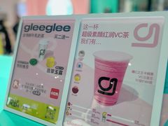 -gleeglee乐溢亦茶(合生汇店)