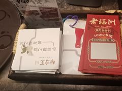 -老福洲·三十年福州味(斗东店)