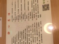 菜单-静莲斋素食(慈云寺店)