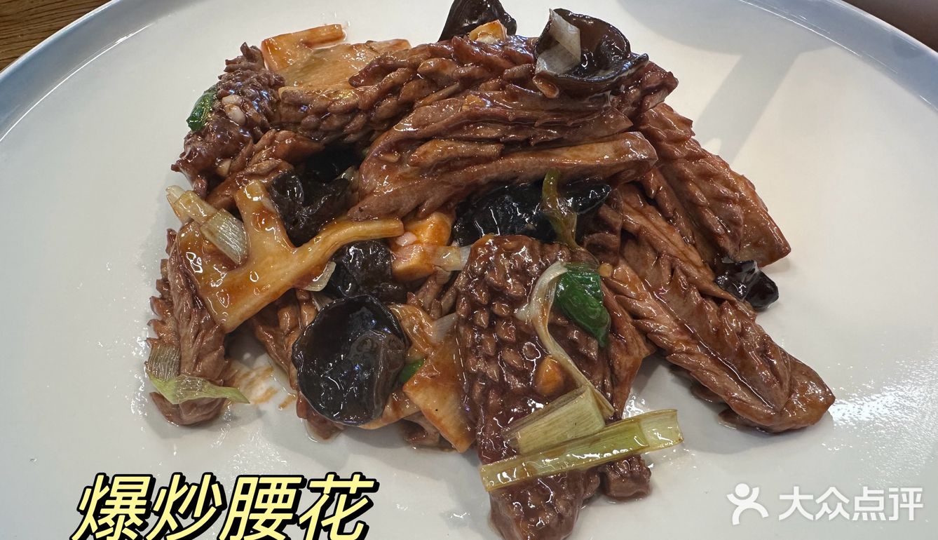 探食——济南30年鲁菜老店