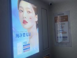 -武汉五洲整形外科医院