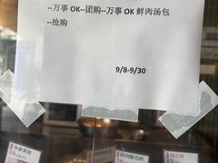 -易生活购物公园