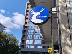 -瑞幸咖啡(天安数码城店)