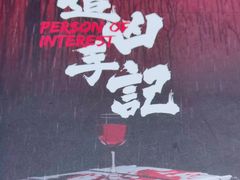 -CLUE演绎实景剧本杀(江南西店)