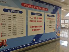 -佛山科学馆