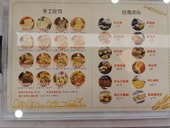 菜单-京馔手工吐司(万达广场济南高新店)