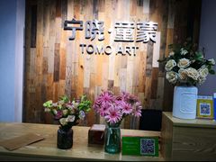 -欧尚美(华艺国际装饰博览城店)