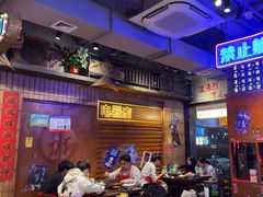 -萍姐火锅·公路夜市(南京新街口店)