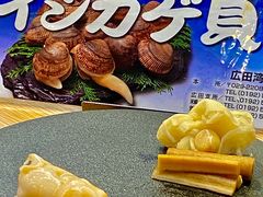 -鮨玥
