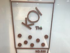 -KOI Thé(正佳广场店)