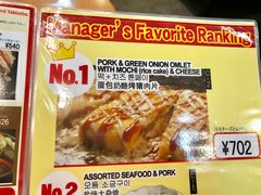 -鹤桥风月(千日前店)